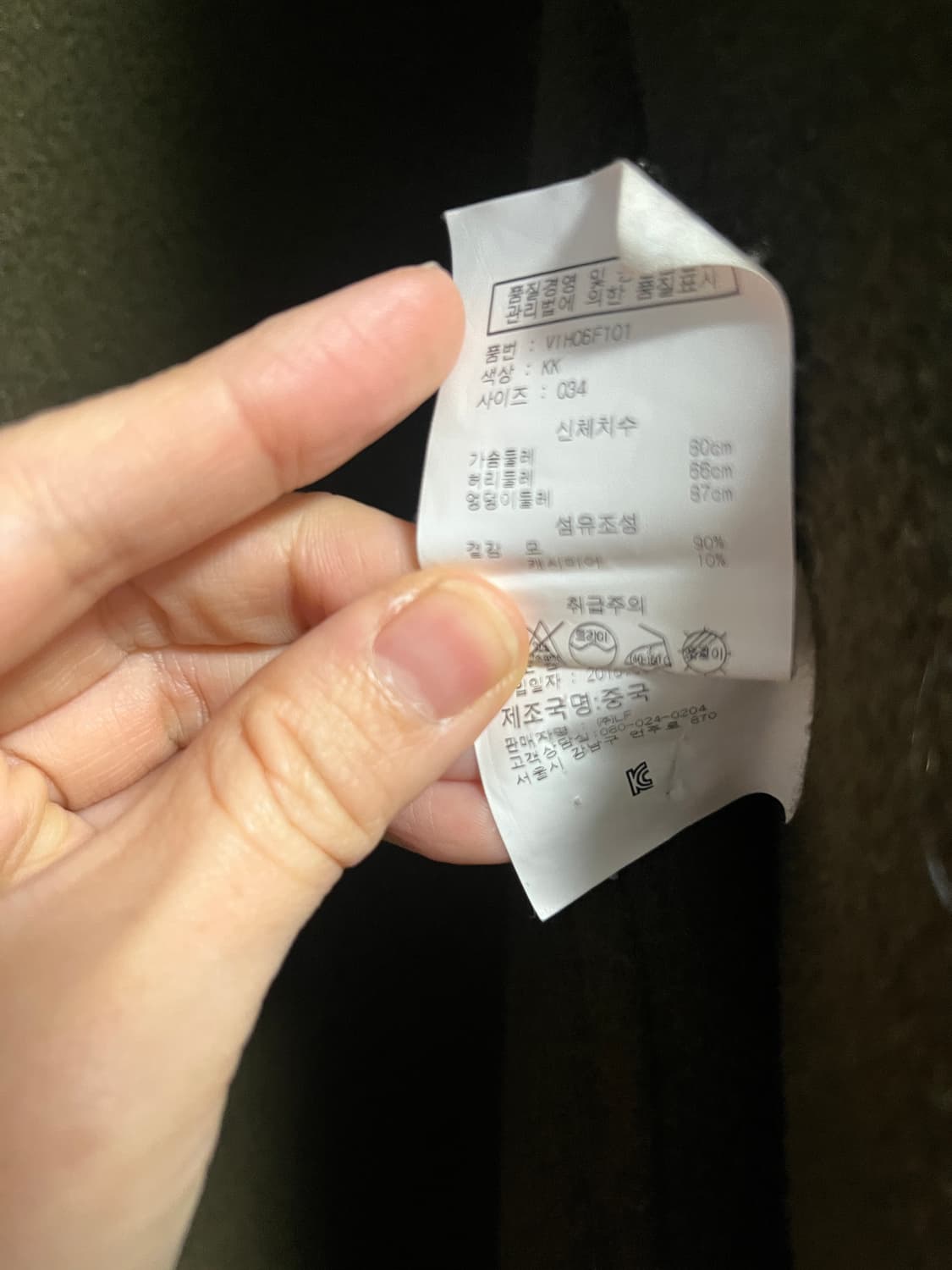 바네사부르노 카키 캐시미어 코트 상품이미지4