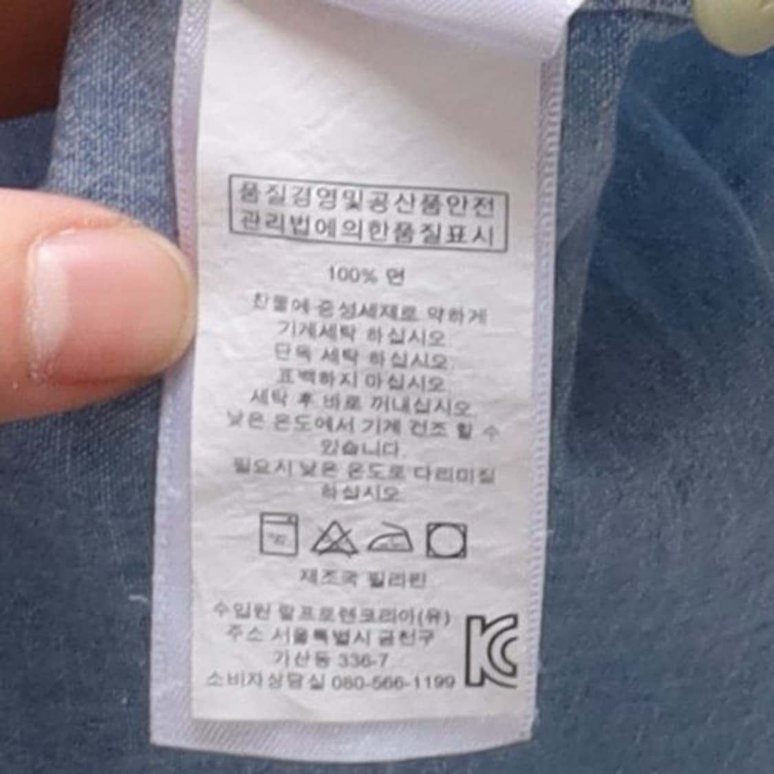 폴로 랄프로렌 Polo Ralph Lauren Printing Shrit 상품이미지9