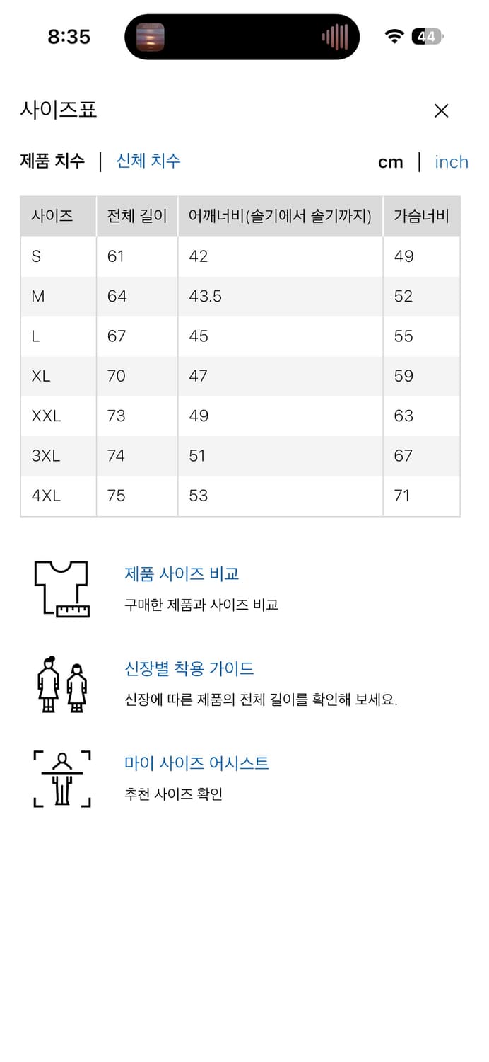 (XS) 유니클로 +J 질샌더 더플코트 상품이미지2