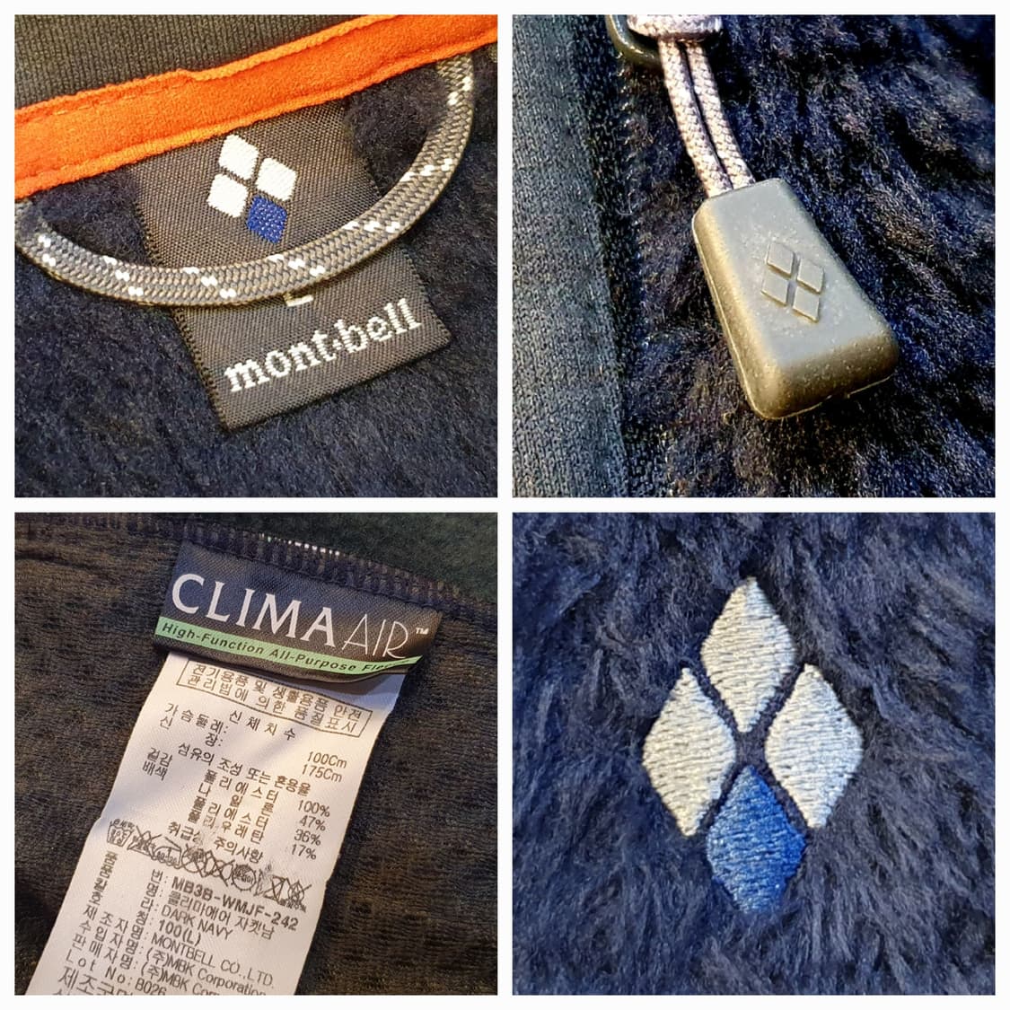 100.몽벨 클리마에어 후리스 상품이미지7