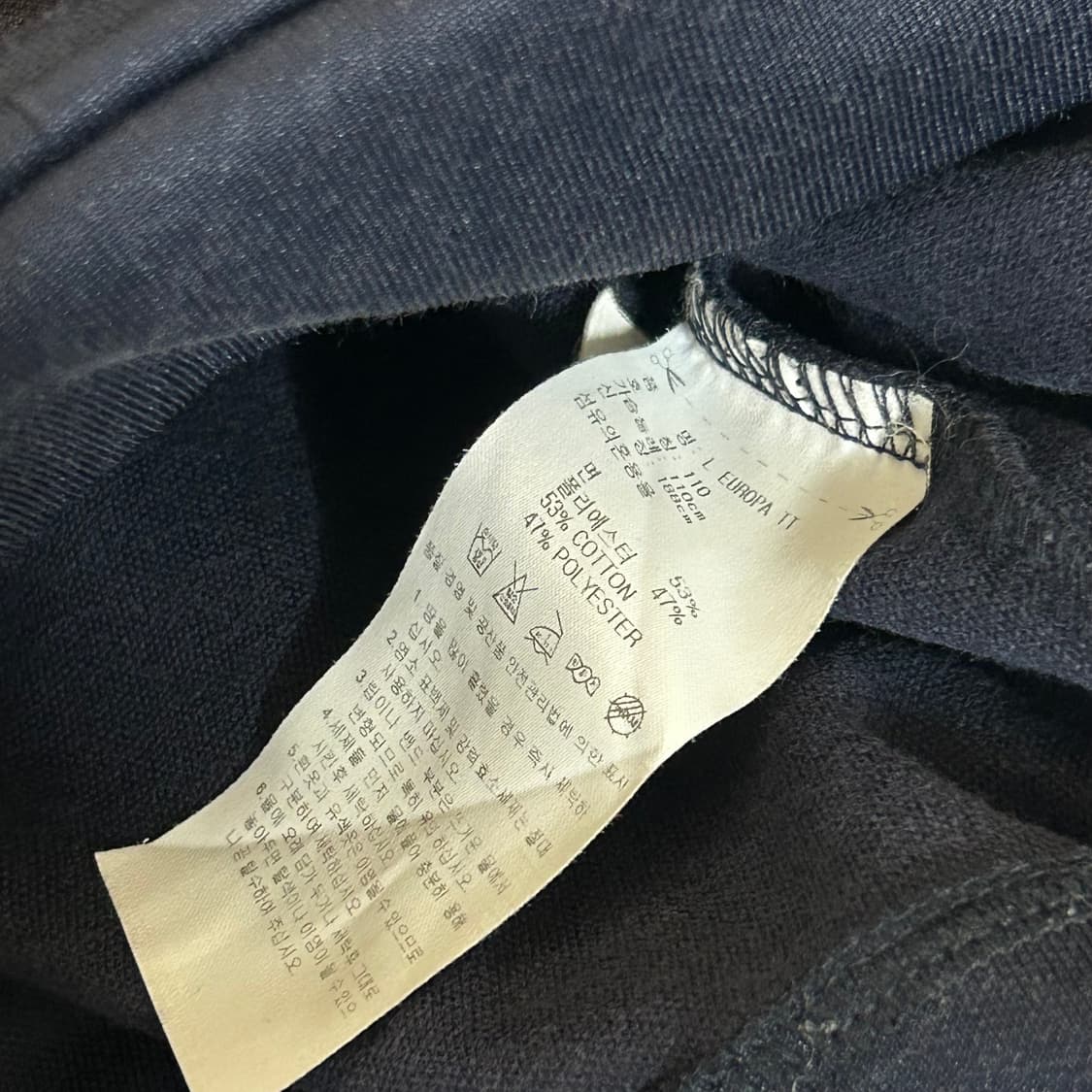 아디다스 유로파 져지 네이비 110 상품이미지7