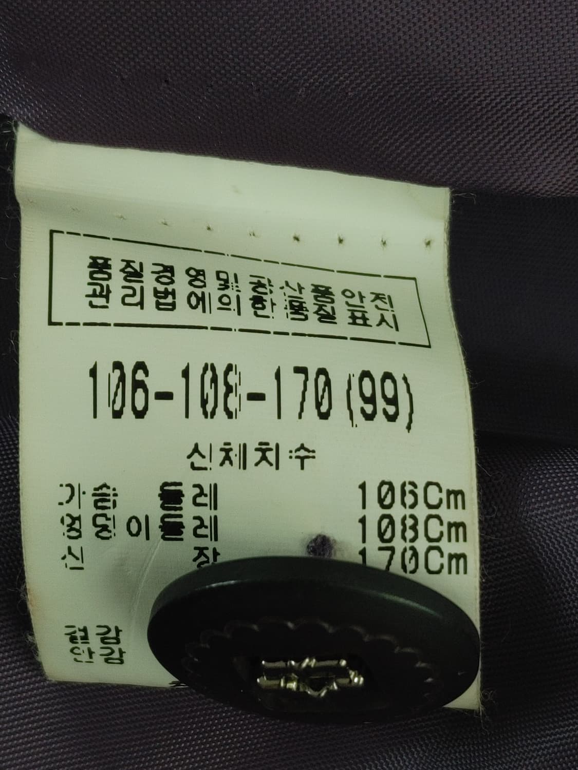 쉐르치 여성 빅사이즈 모직자켓 엄마옷 미시옷 자켓 상품이미지8