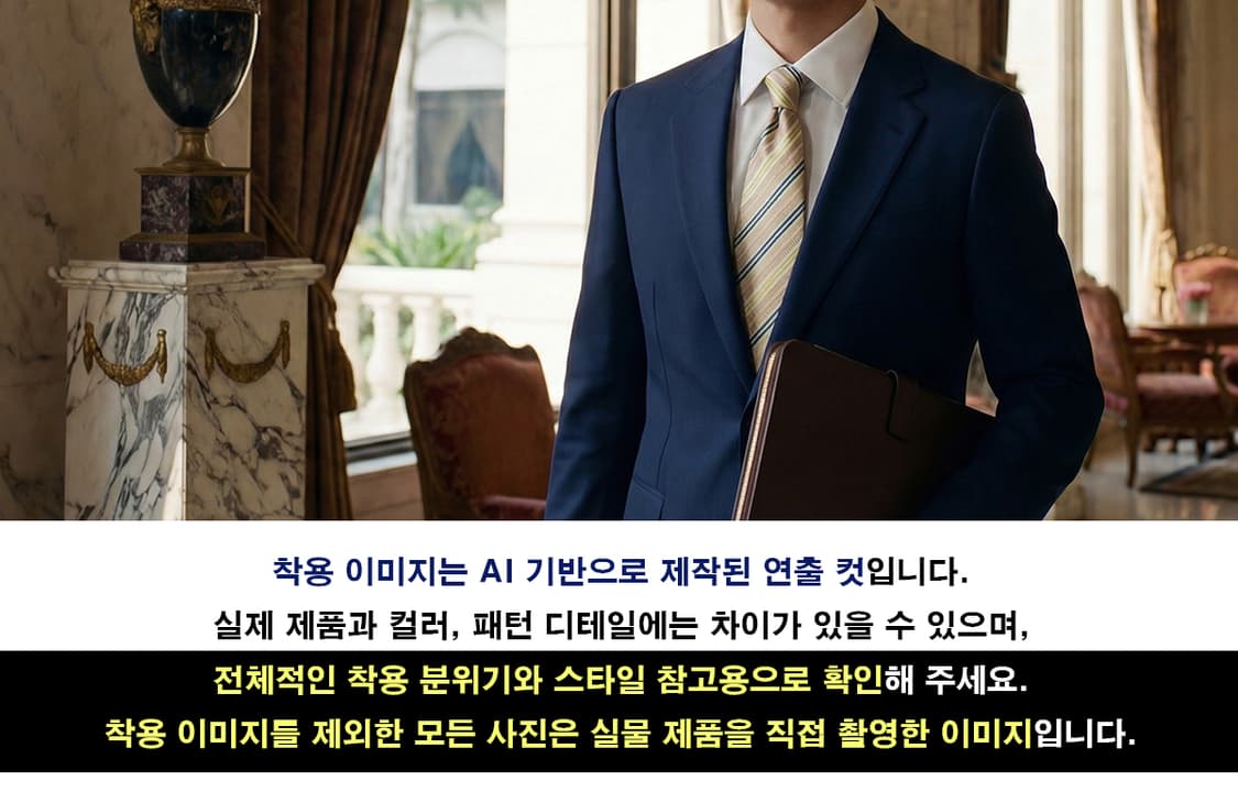 페라가모 실크 베이지 스트라이프 넥타이 9.1cm A+등급 K1814
 상품이미지3