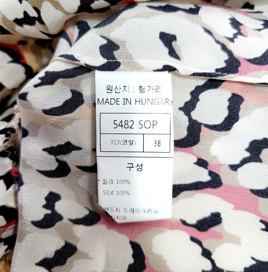 롱샴 실크 블라우스 코랄 상품이미지7