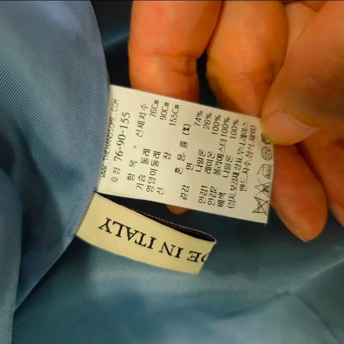 [MINE] 마인 한섬 이탈리안 트위드 블루 크롭 자켓 여성 76 상품이미지7