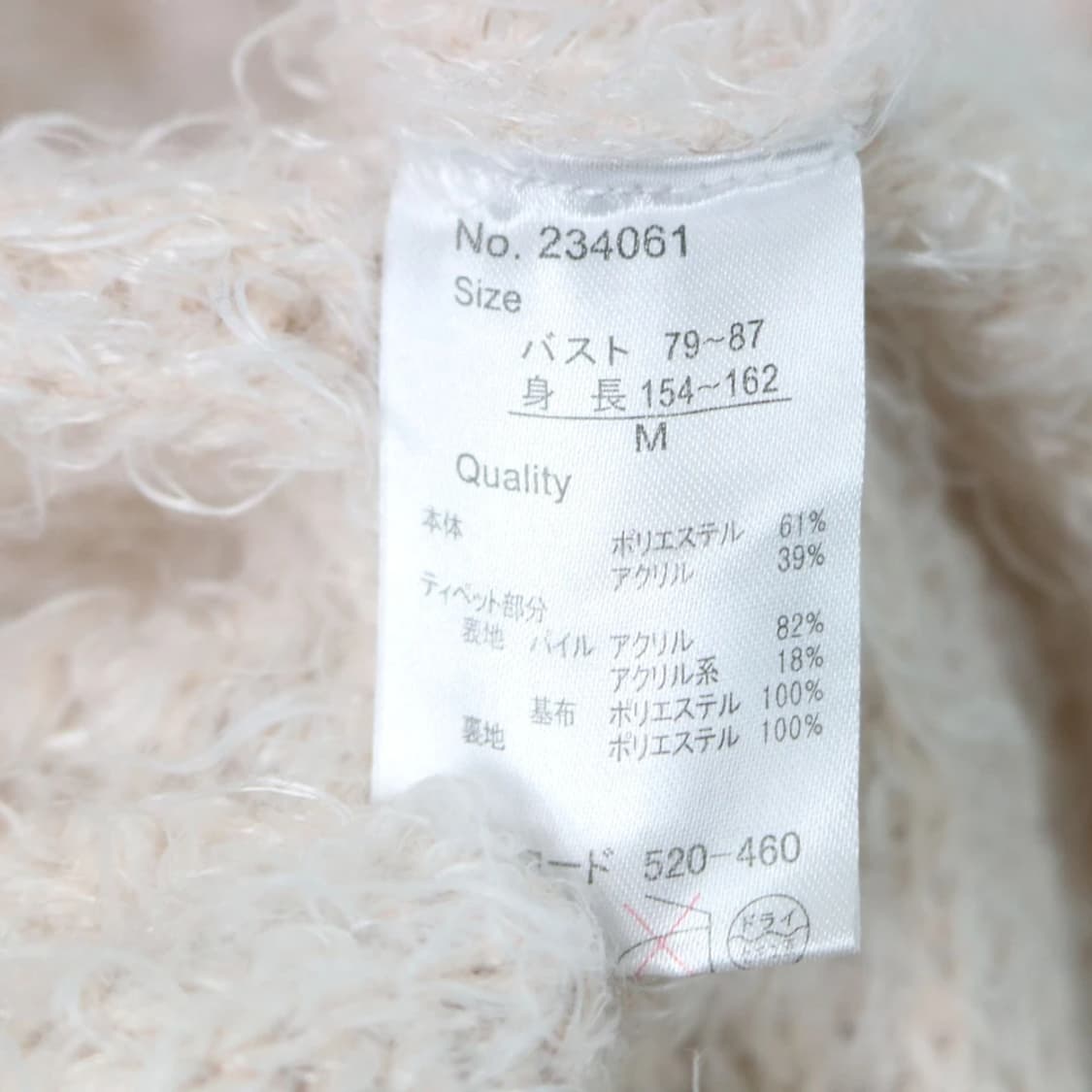 리즈멜로 핑크 꽈배기 니트 원피스 60877 상품이미지9