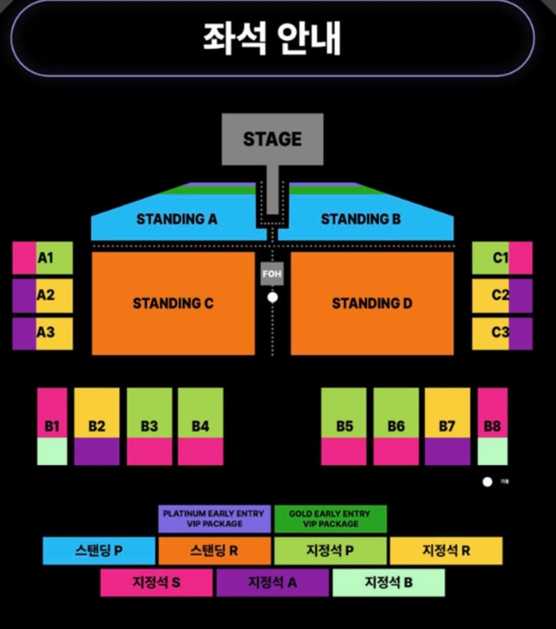 도자캣 콘서트 상품이미지1
