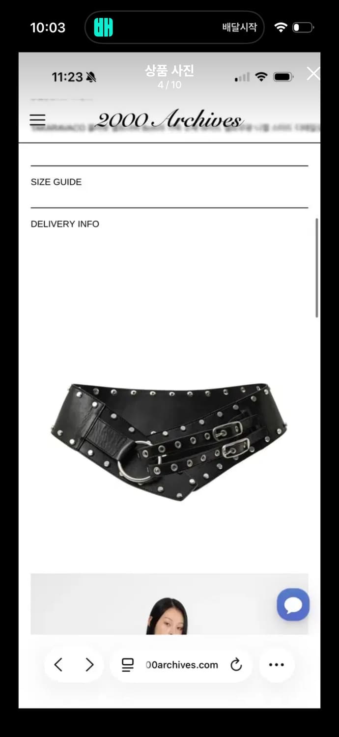 텍있는새상품)2000아카이브스 DOUBLE STRAP STUD BELT 상품이미지4