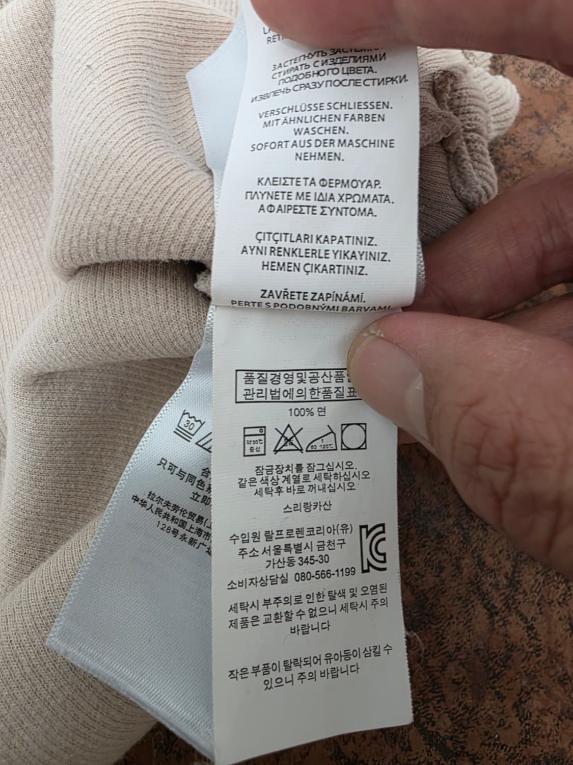 폴로랄프로렌 반집업 니트 S 상품이미지10