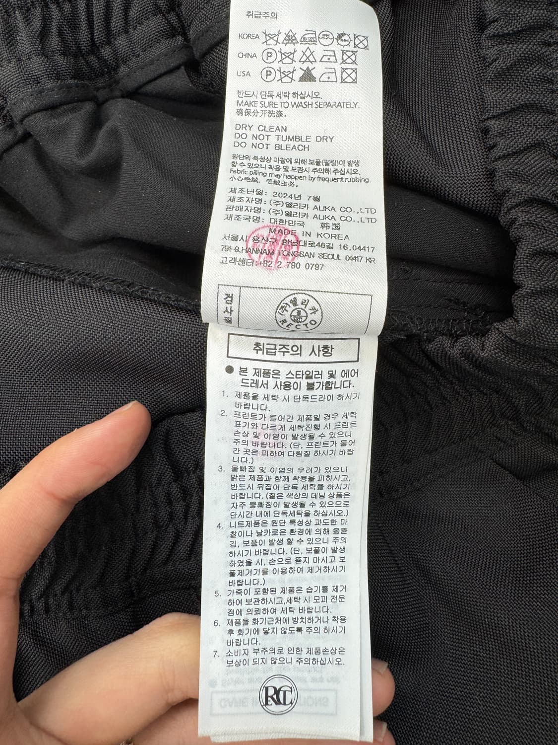 렉토 24F/W 포트 와이드 조거 팬츠 상품이미지9