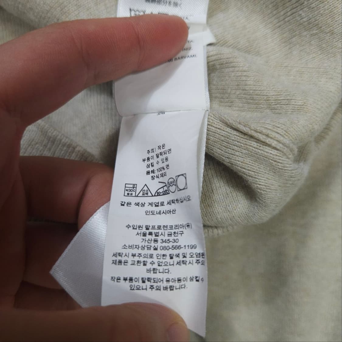 폴로 랄프 로렌 신형 코튼 니트 M 상품이미지5