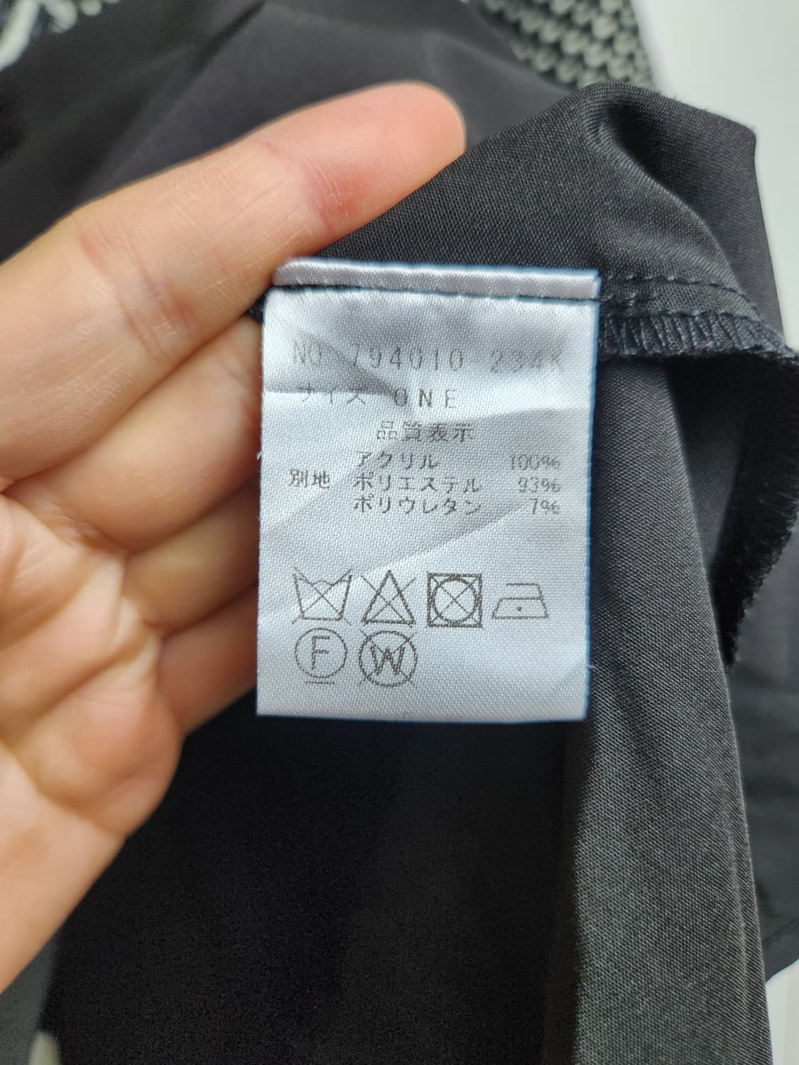 언발 레이어드 롱 니트 상품이미지9