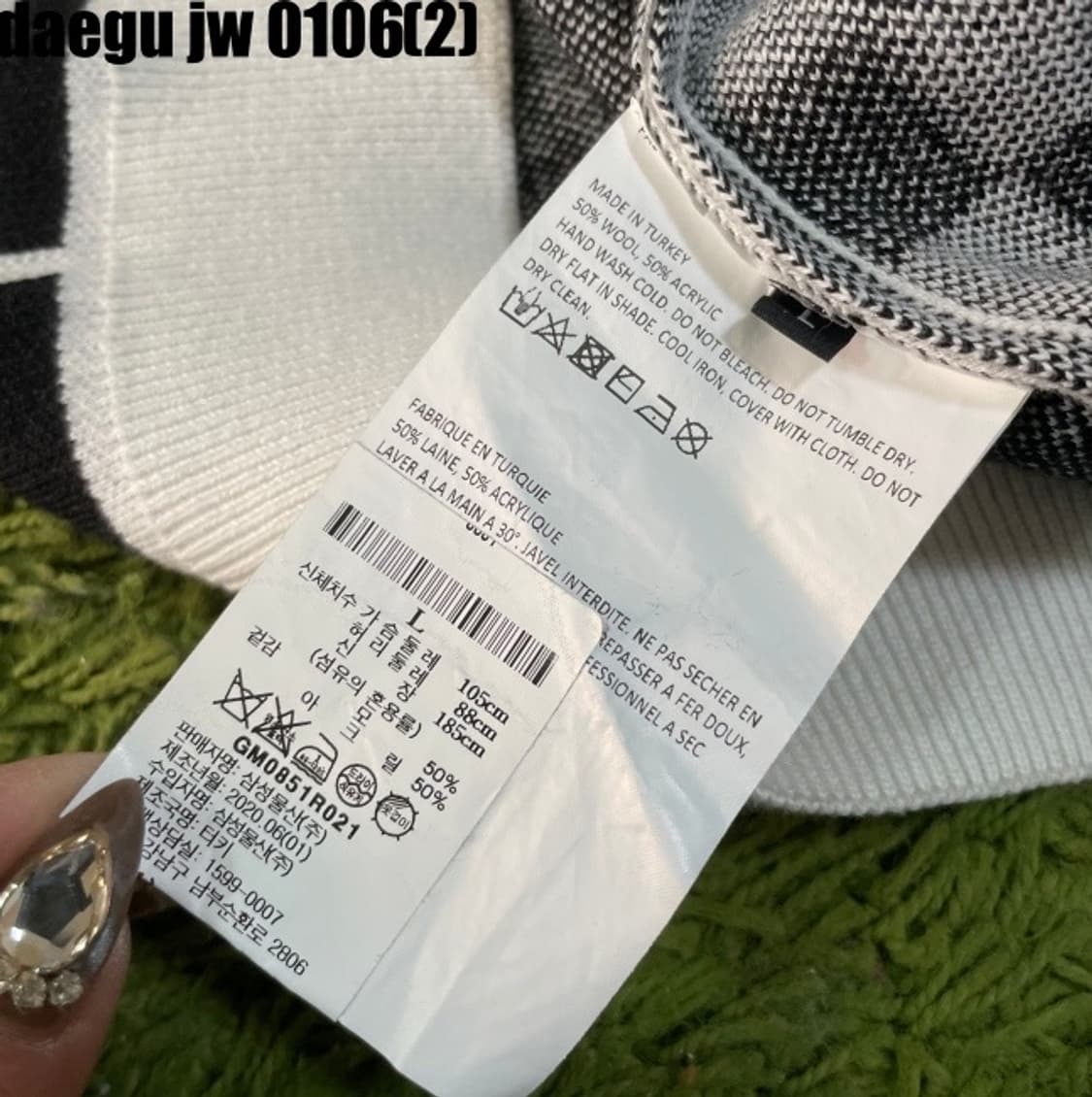 라스벳 니트 상품이미지5