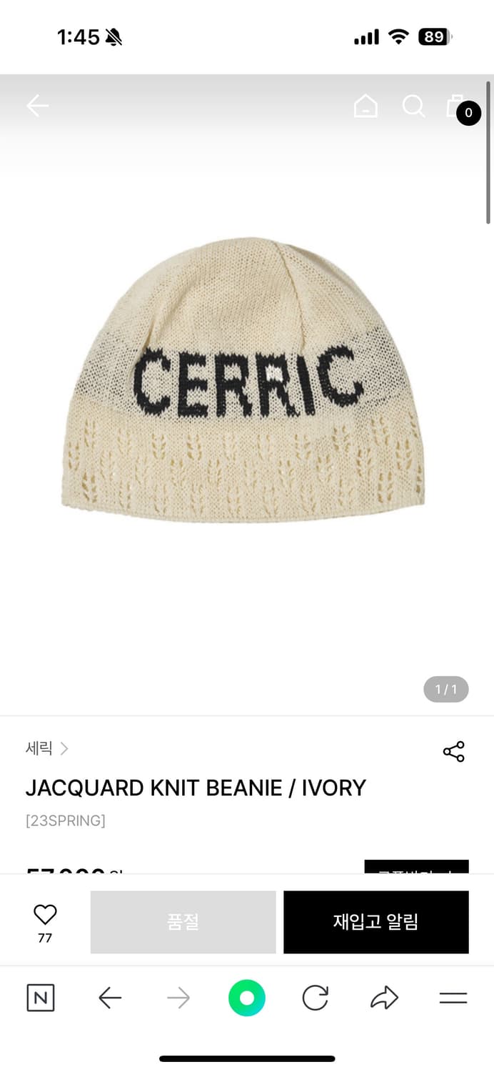 Cerric 세릭 비니 / JACQUARD KNIT BEANIE 상품이미지1