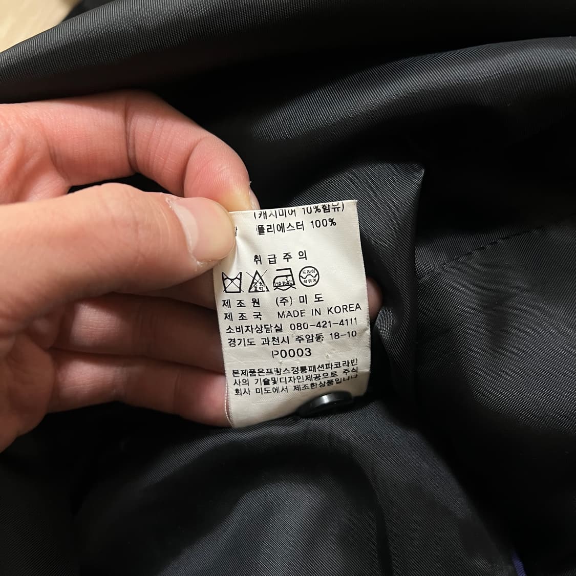 파코라반 남성 클래식 더플 코트 XL/105  상품이미지6