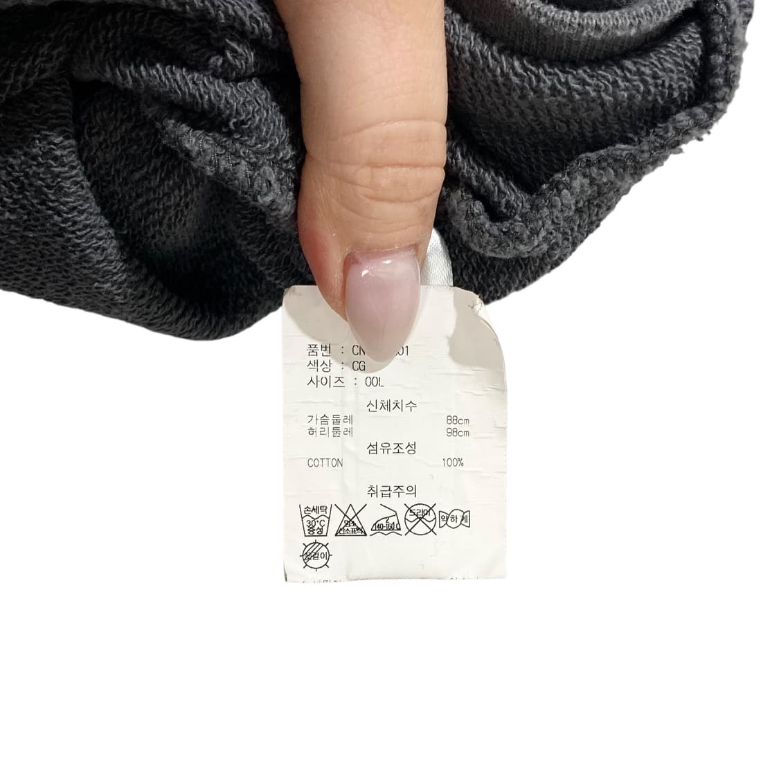 LMC 차콜 후드 상품이미지5