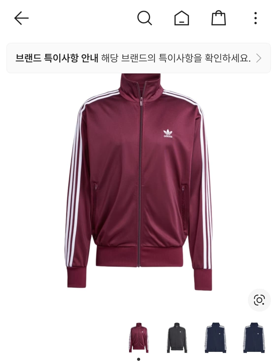 아디다스 아디컬러 클래식 파이어버드 트랙탑 마룬 - KR 사이즈 XL 상품이미지1