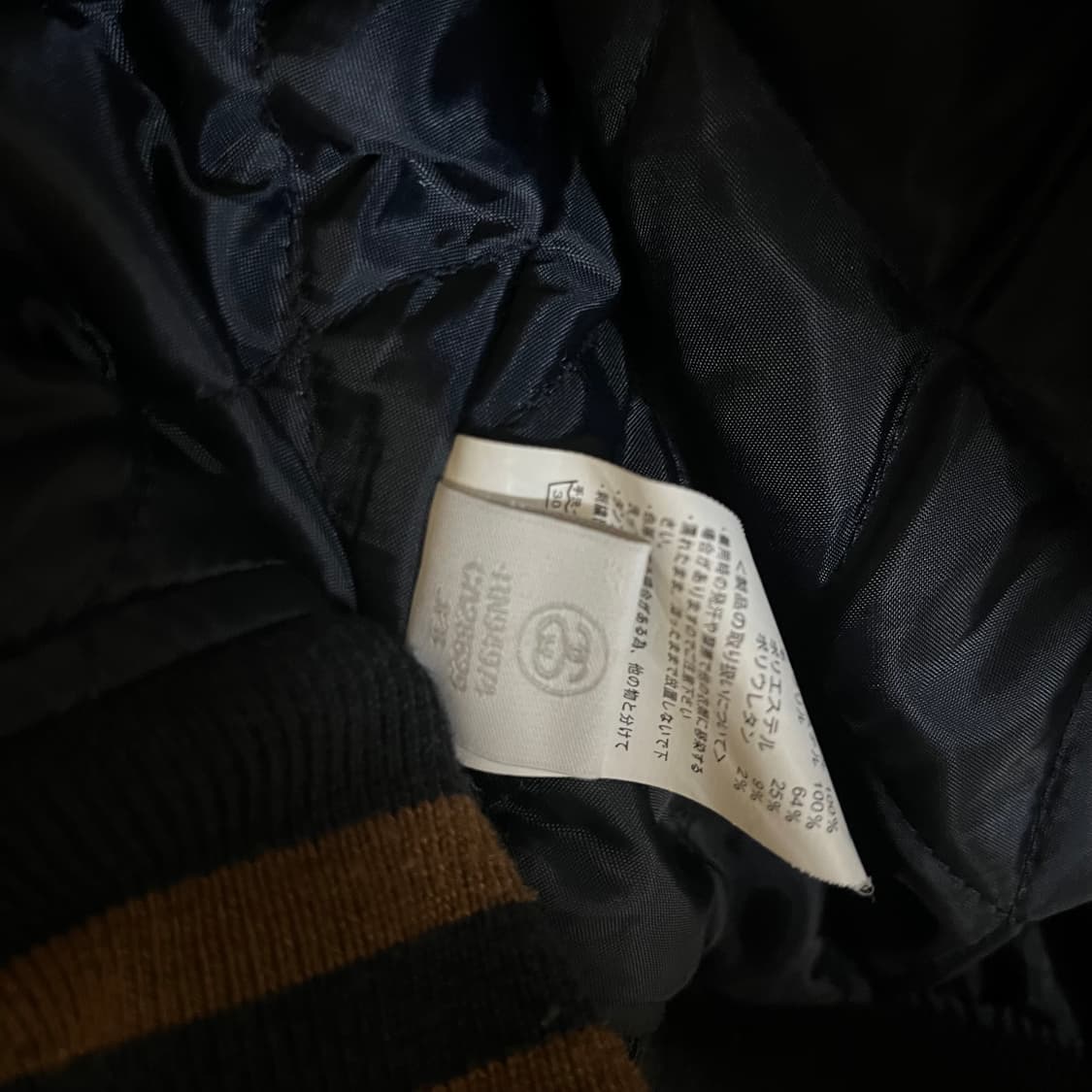 [XL] 스투시 바시티 자켓 상품이미지5