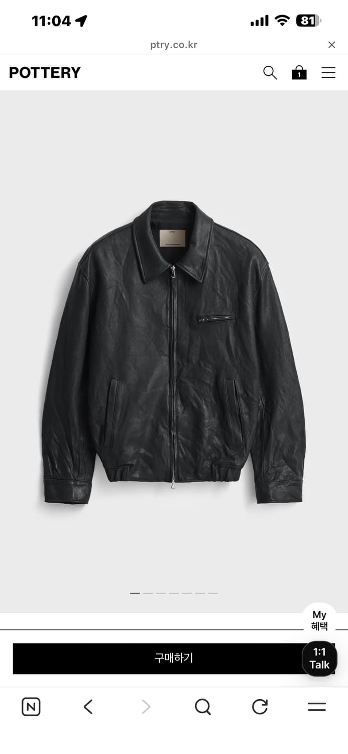 포터리 고트레더 블랙4 상품이미지1