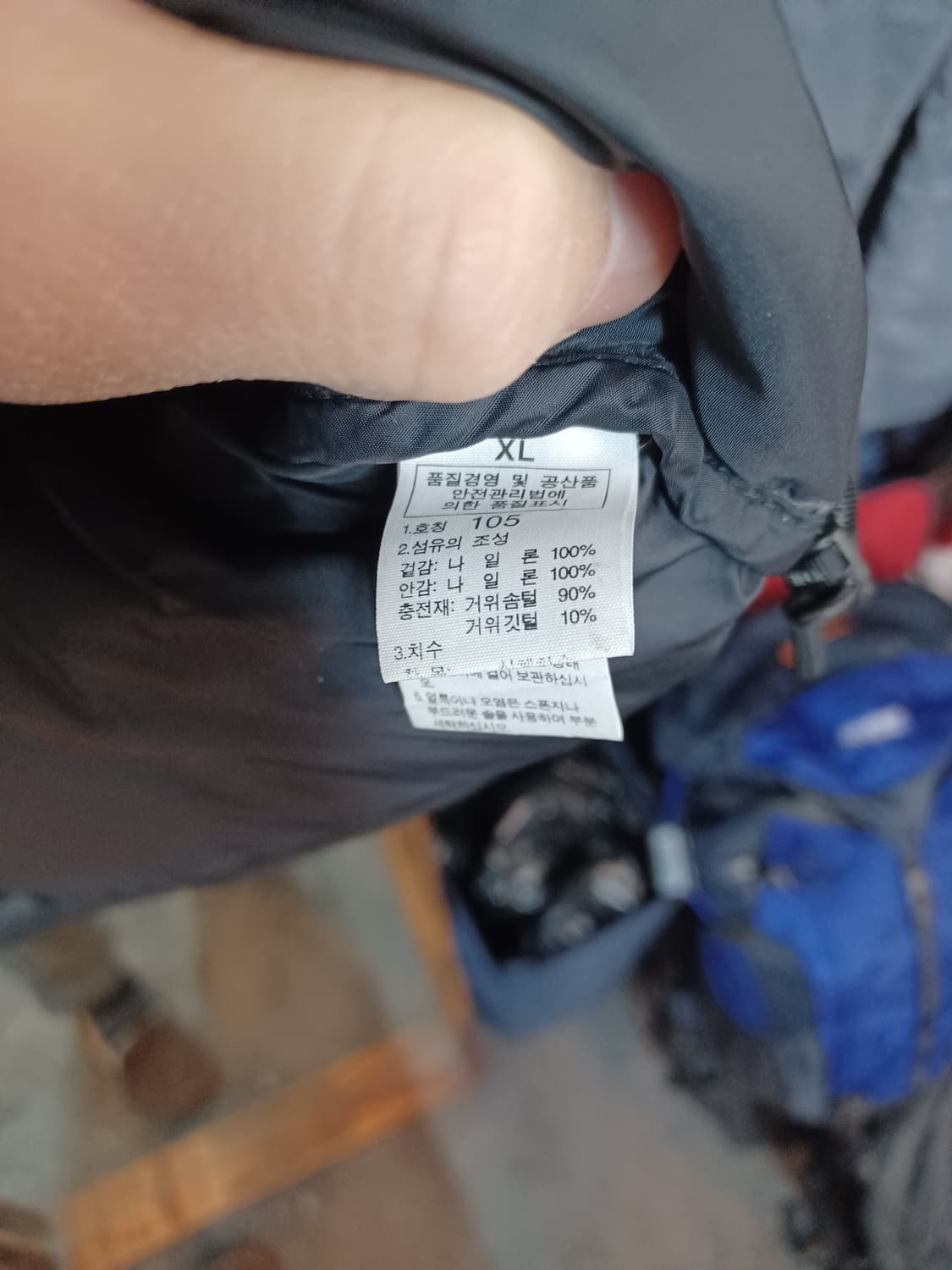 노스페이스 눕시 구형 700패딩 검 105 상품이미지4
