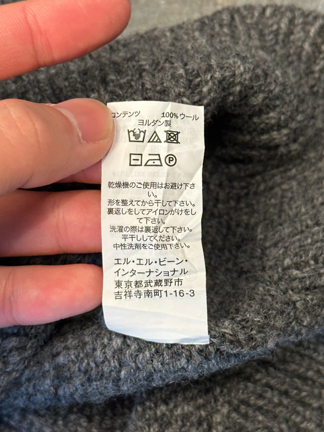 L.L.Bean 엘엘빈 램스울 니트 XL 상품이미지6