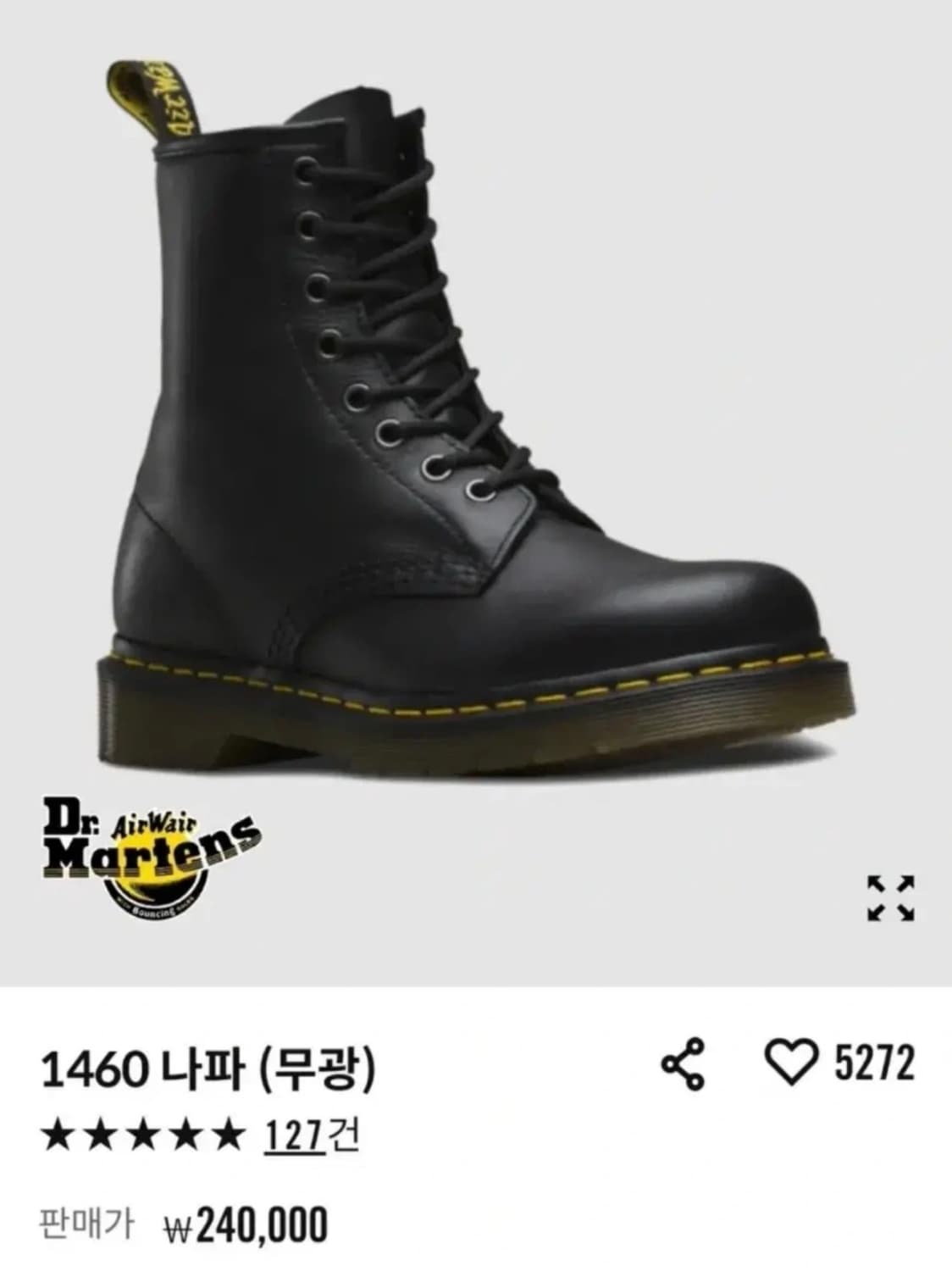 닥터마틴 워커 1460 (남녀공용 250 상품이미지2