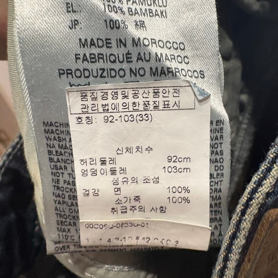 디젤 LARKEE 남성 청바지 W33 L32 상품이미지7