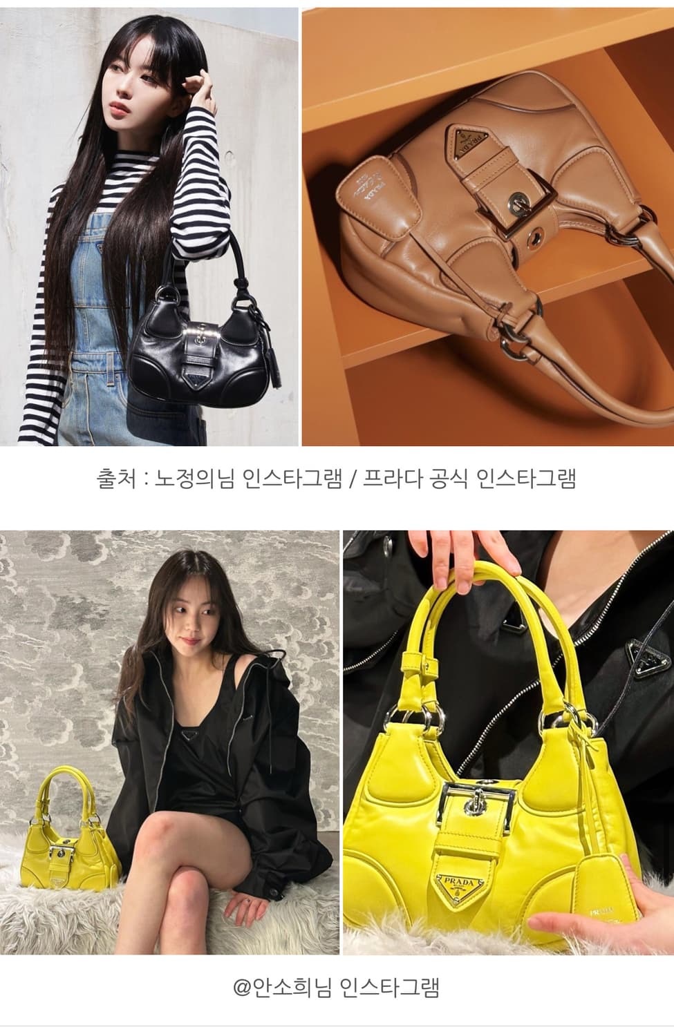 정가 350만 프라다 문백 / 연예인착용 상품이미지4