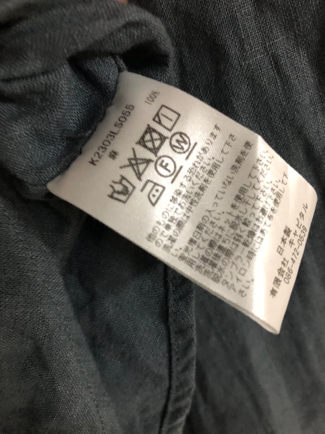 (새상품) 캐피탈 린넨 클립셔츠 블루그레이 4사이즈 (XL) 상품이미지6