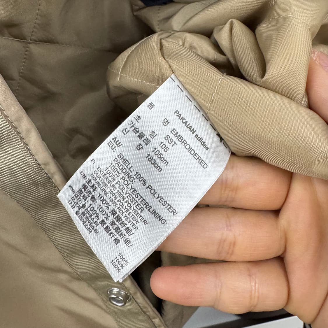 아디다스 엠브로이더드 스타디움 자켓 (XL)  상품이미지6