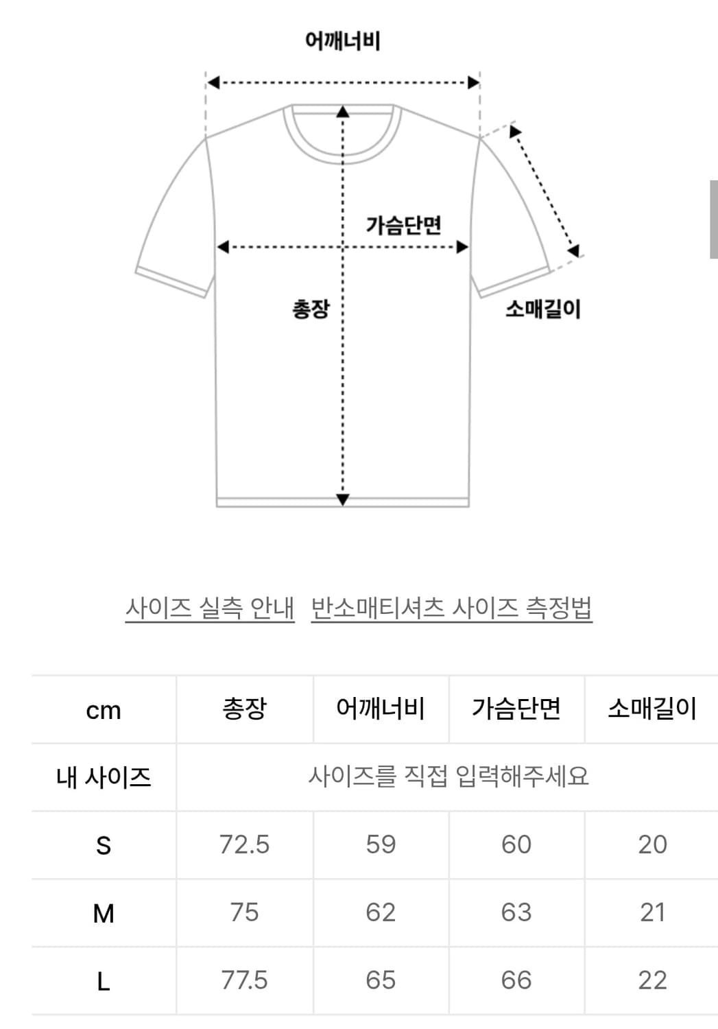 커스텀어클락 피그먼트 카라 티셔츠 M 상품이미지4