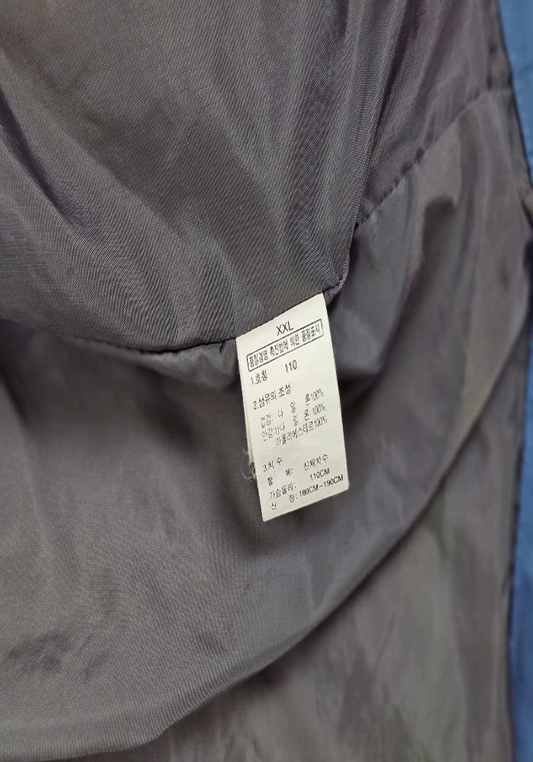 [110] 노스페이 고어텍스 바람막이 자켓 상품이미지6