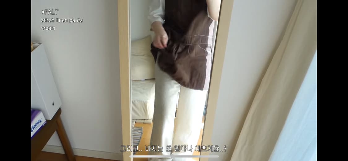 폴트 원피스브라운+리넨팬츠 일괄 (연늘 착용) 상품이미지6