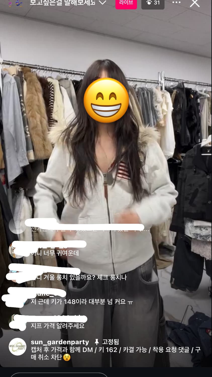 Jeep 지프 울프죠 울프조 후드집업 후집 상품이미지1