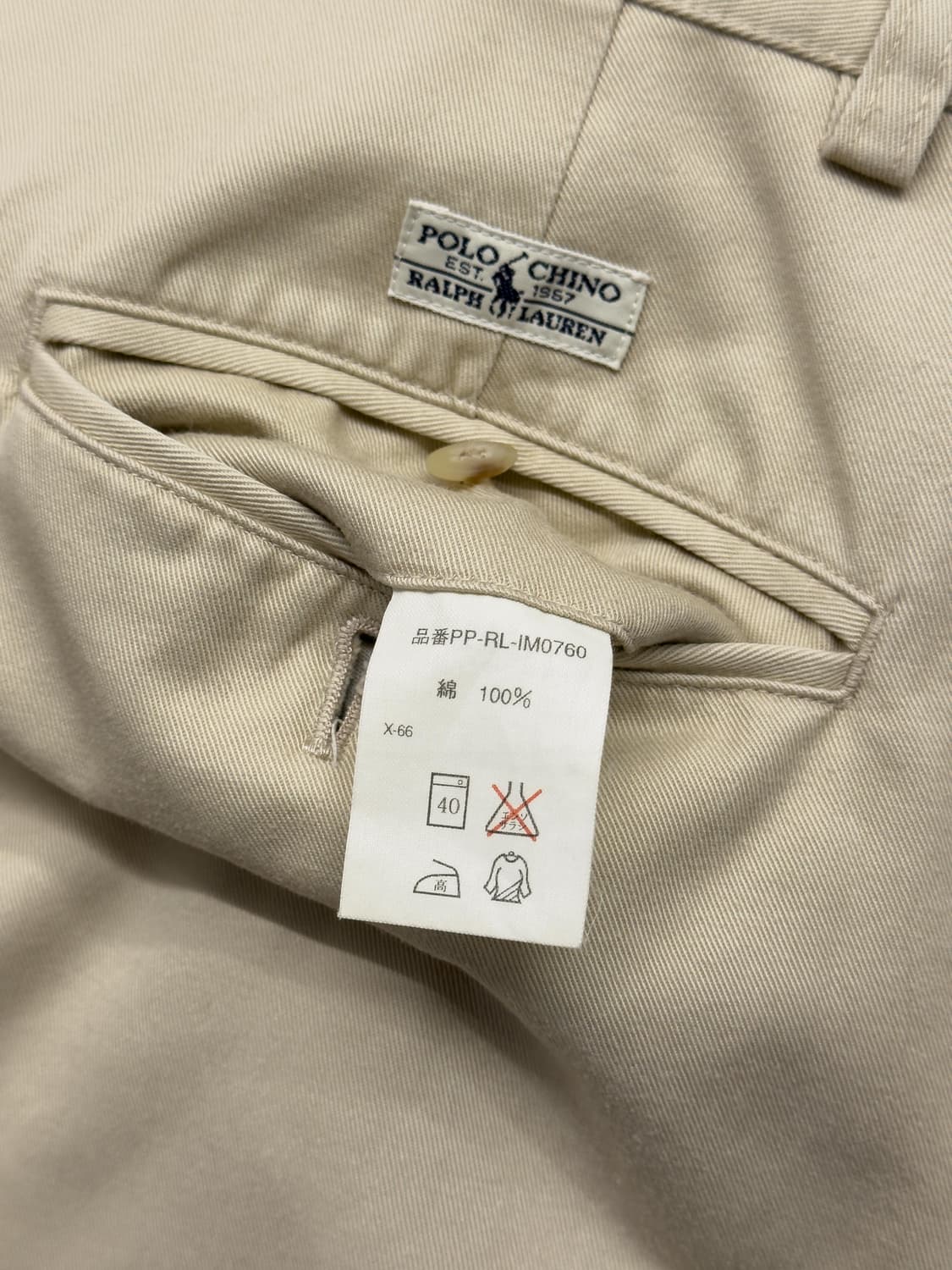 폴로 치노 팬츠 상품이미지7