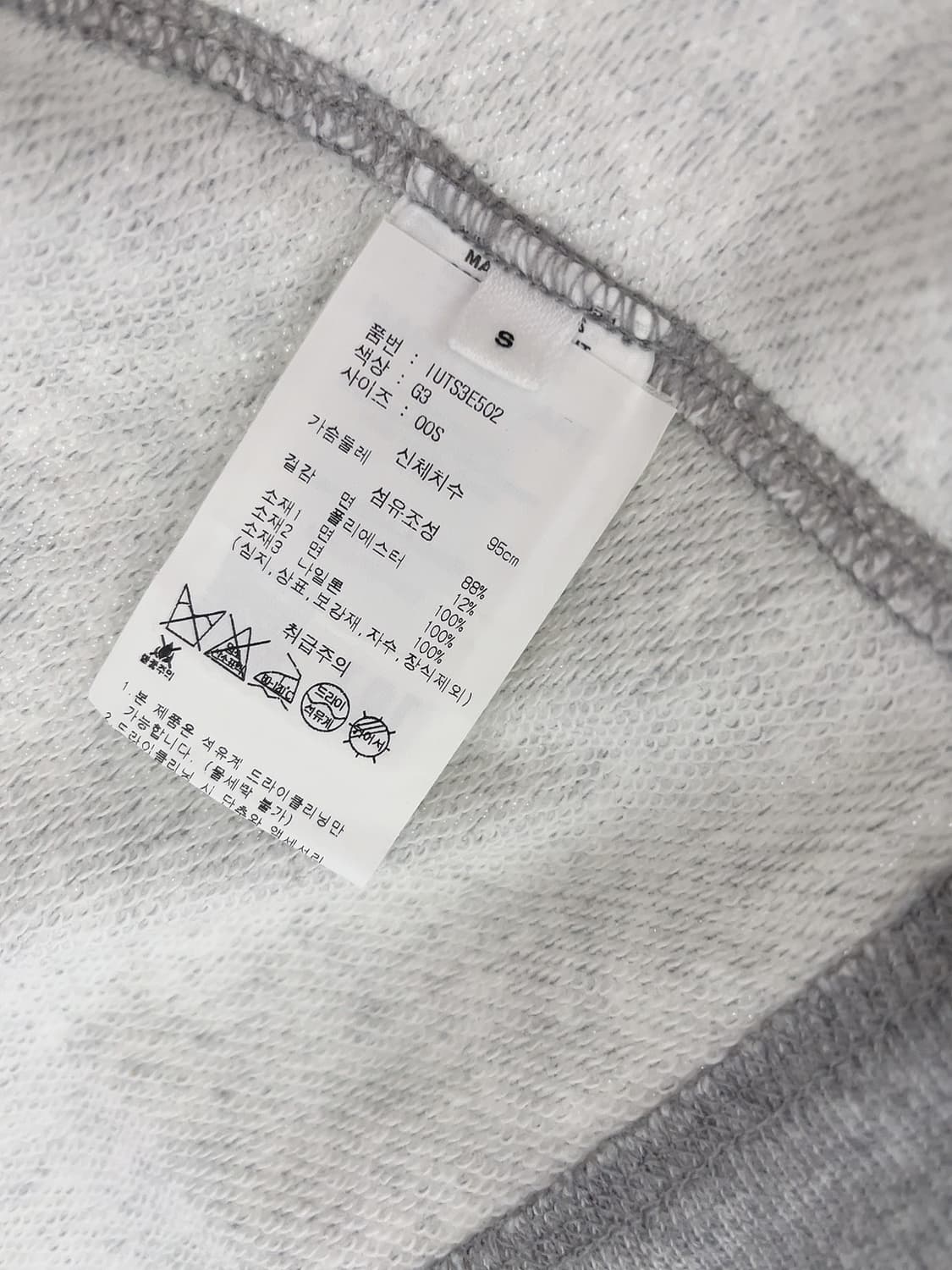 국내매장 이자벨마랑 후드티 S 상품이미지5