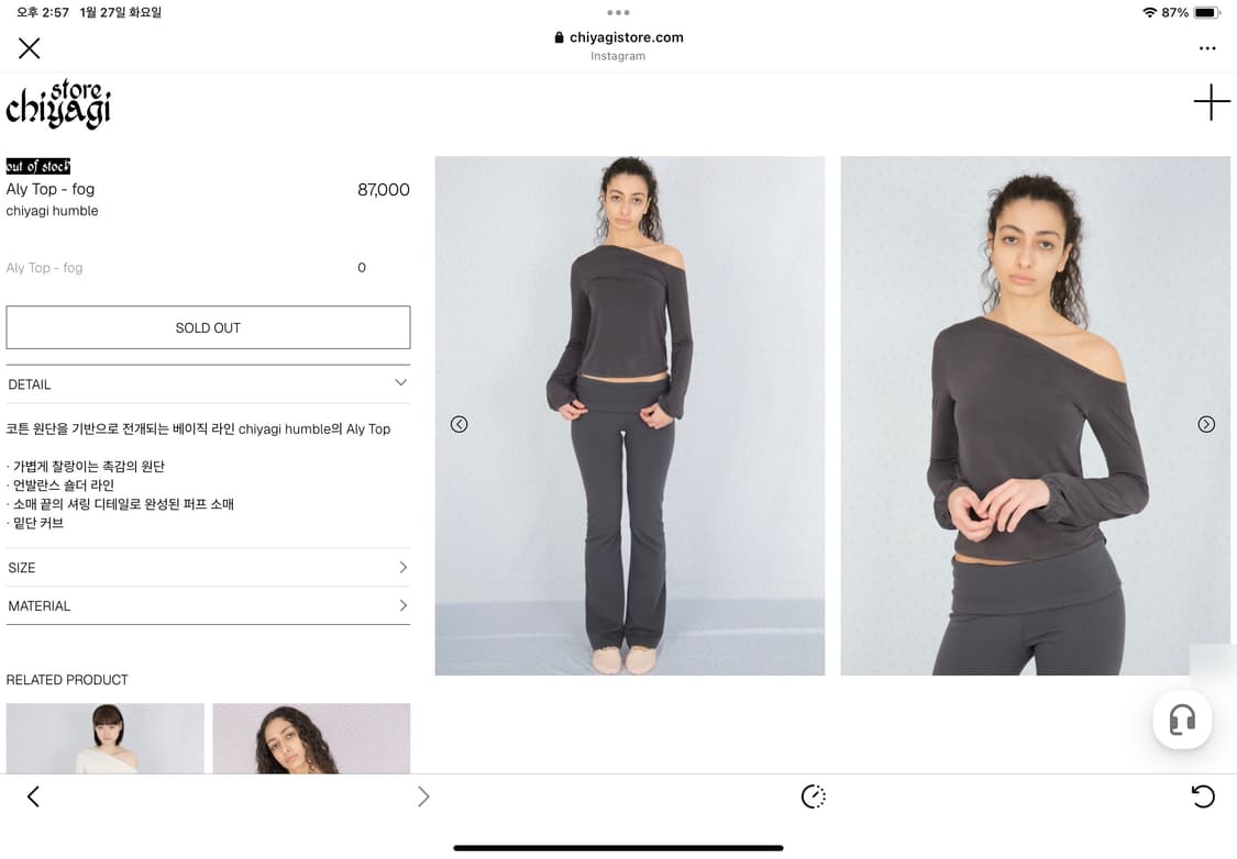 키야기 탑 구해요 상품이미지1