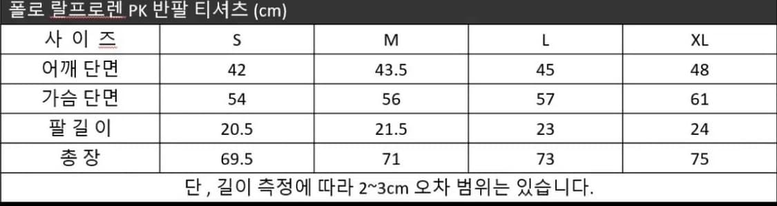 🔥[새상품/정품]🔥폴로 남성 PK 반팔 카라티 상품이미지6