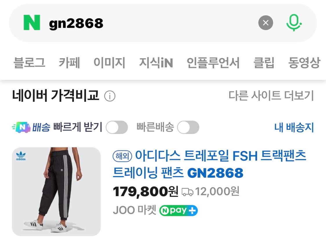 아디다스 우먼스 여성 밴딩 트랙 조거팬츠 블랙 S 상품이미지4