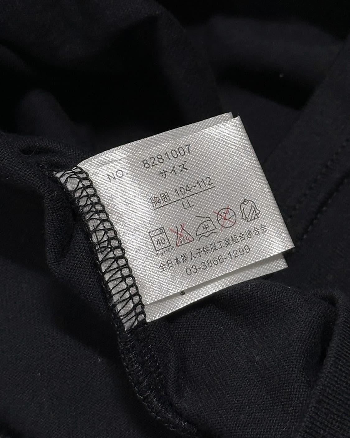 {Corn Flake} Silver Lettering L/S Tee    상품이미지7