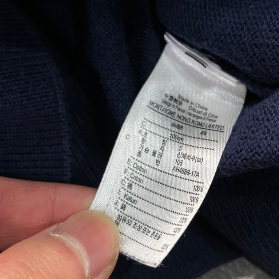 100 라코스테 니트 상품이미지4