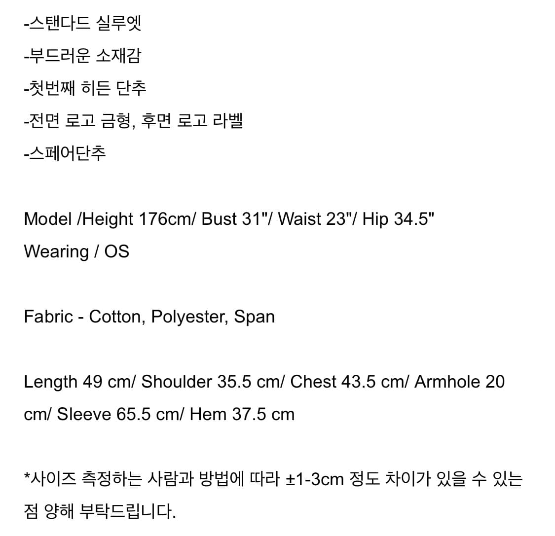 [새상품] wsc아카이브 컴피 가디건 상품이미지4