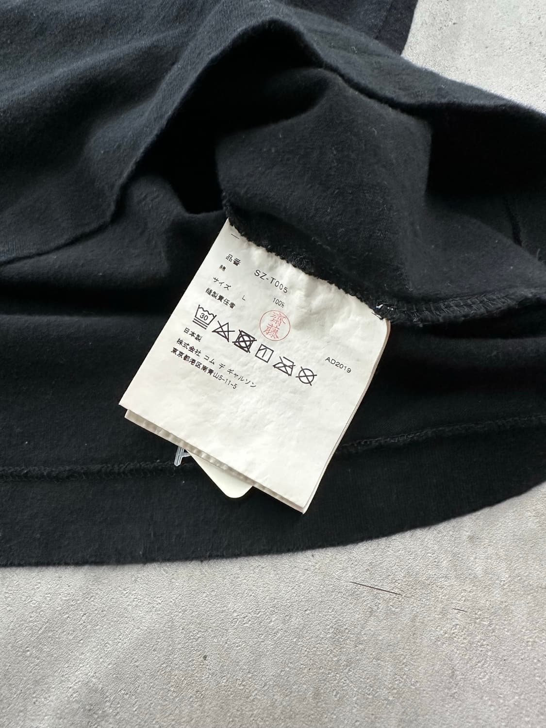 꼼데가르송(COMME des GARÇONS) 반팔 상품이미지4