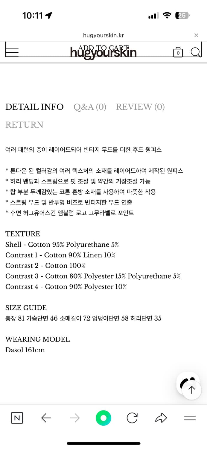 허그유어스킨 캉캉 레이어드 후드 드레스 아이보리  상품이미지3