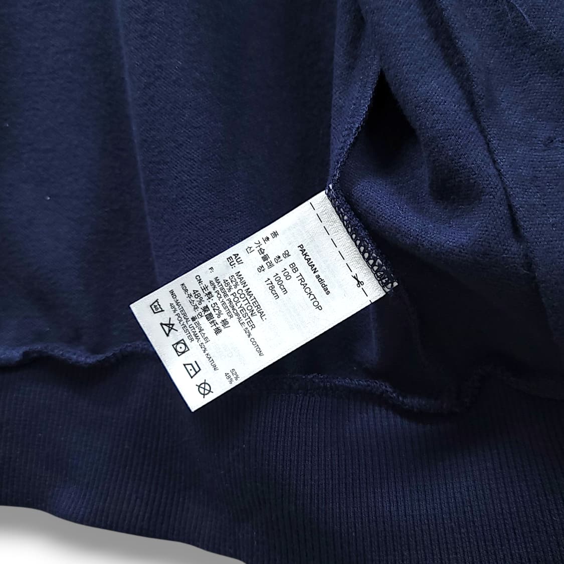 [100] 아디다스 네이비&화이트라인 베켄바우어 트랙탑 져지 상품이미지9