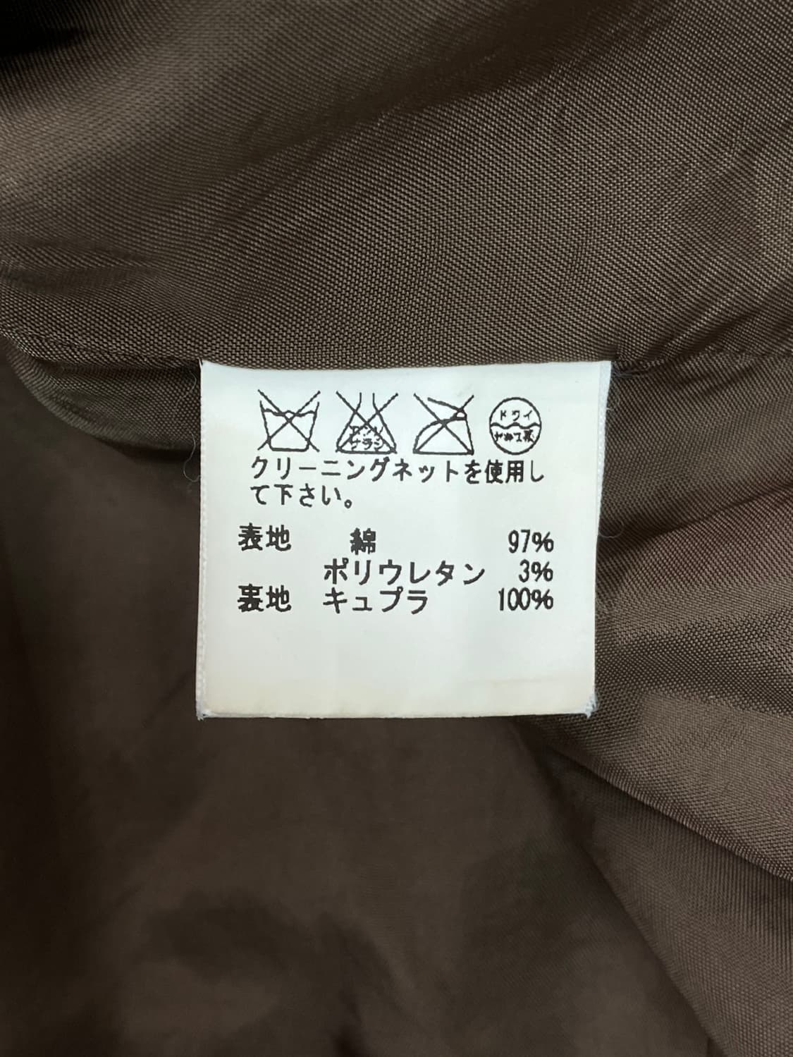 Tsumori chisato jacket  상품이미지6