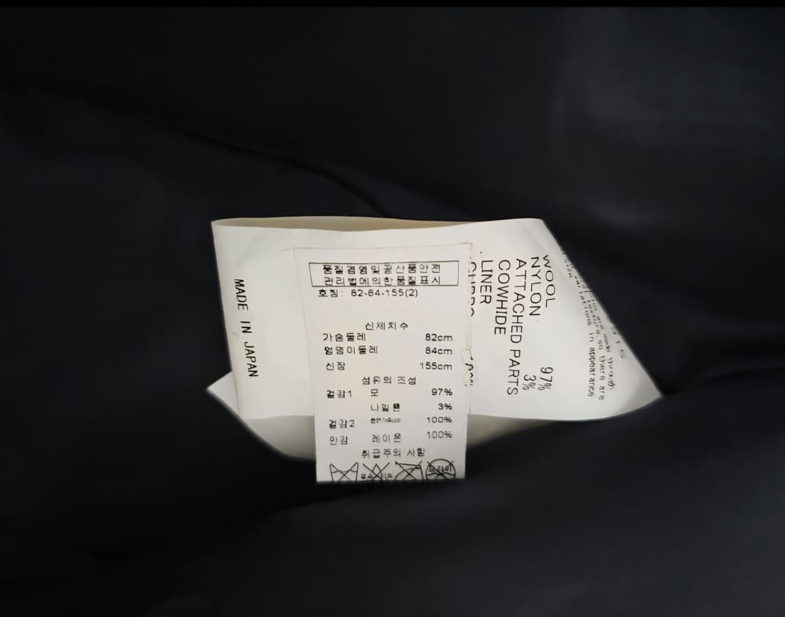 사카이 컬렉션 겨울 코트 상품이미지5