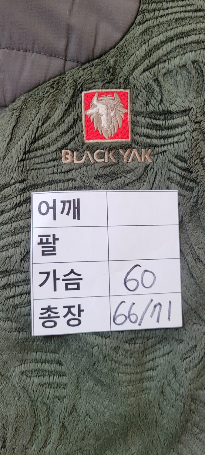 (남성105사이즈) 블랙야크 후리스 집업 상품이미지10