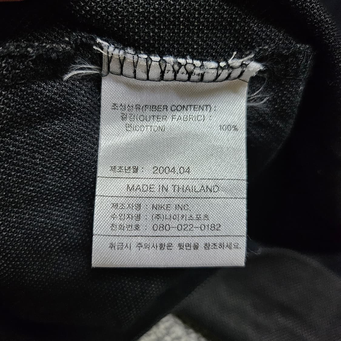 나이키 골프 04 빈티지 상품이미지3