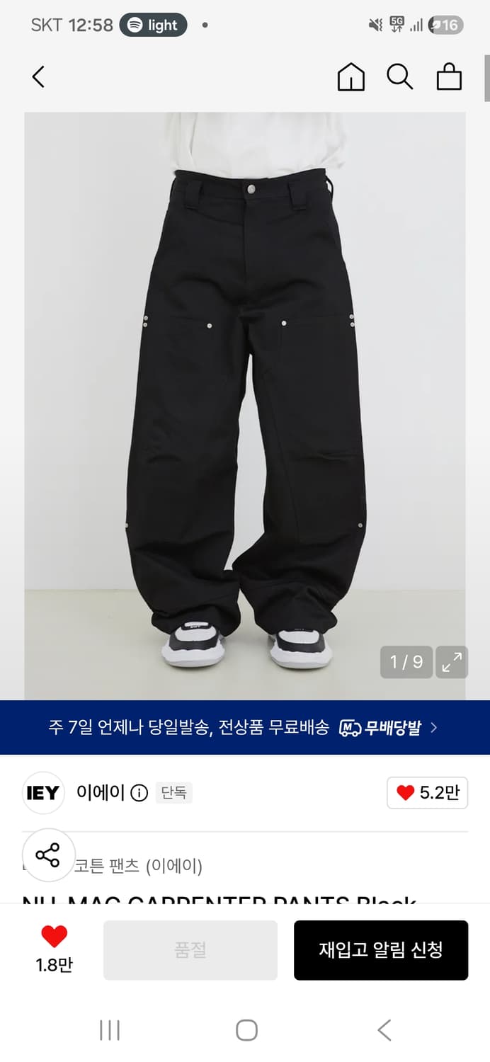NU-MAC CARPENTER PANTS Black 상품이미지1